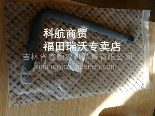 科航商貿(mào)年底促銷 福田瑞沃金剛原廠空壓機(jī)軟管詳解——價(jià)格、圖片與配件廠家信息